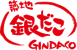 築地 銀だこ
