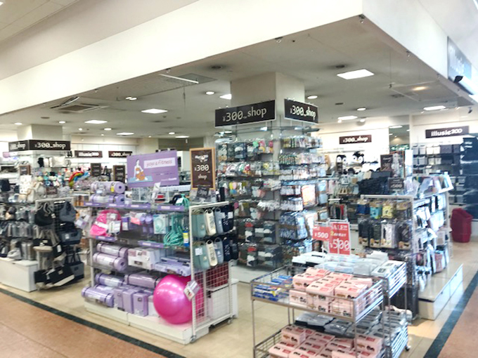 イルーシーサンマルマル